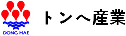 トンへ産業